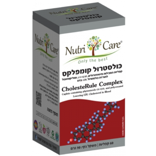 כולסטרול קומפלקס | מכיל 60 כמוסות |  נוטרי קר | Nutri Care