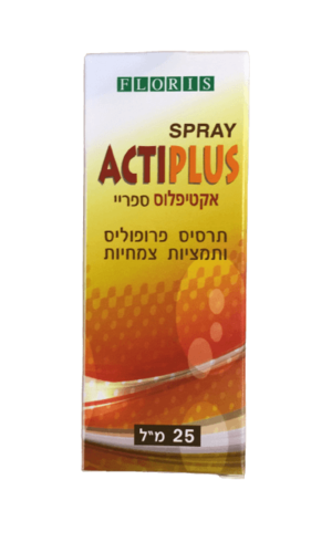 אקטי פלוס | תרסיס פרופוליס ותמצחות צמחיות | מכיל 25 מ"ל |  פלוריש הדס | Floris Hadas