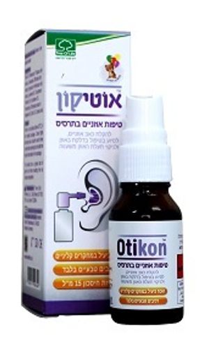 אוטיקון תרסיס לאוזניים | מכיל 15 מ