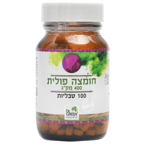 חומצה פולית | 400 מק"ג | 100 טבליות לבליעה | תוסף תזונה |  דר. גרין | Dr. Green
