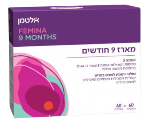 מארז 9 חודשים | תוסף תזונה | ללא גלוטן | מכיל 60 כמוסות + 60 קפליות | אלטמן | ALTMAN