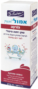 אמול לתינוק | פורטה | שמן רחצה טיפולי | 500 מ"ל | ד"ר פישר | Dr. Fischer