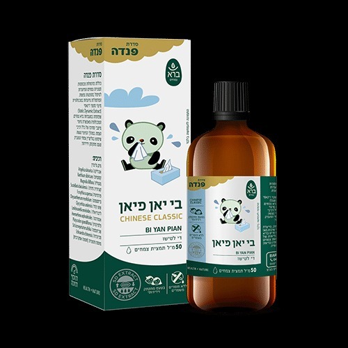 בי יאן פיאן פנדה | 50 מ"ל | ברא צמחים | BARA