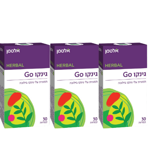 מבצע שלישייה | גינקו גו | מכיל 30 קפליות | מופק מעלים וזרעים | אלטמן | ALTMAN