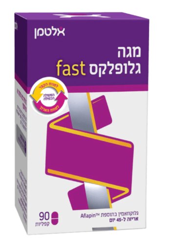 מגה גלופלקס פאסט | מכיל 90 קפליות | גלוקוזאמין בתוספת אפלאפין  אלטמן | ALTMAN