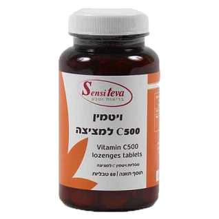 ויטמין C | במינון 500 | למציצה | טעם מיקס פירות | תוסף תזונה | מכיל 60 טבליות | סנסי טבע |  סנסי טבע | Sensi Teva