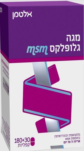 מגה גלופלקס msm | מכיל 210 קפליות | אלטמן | ALTMAN