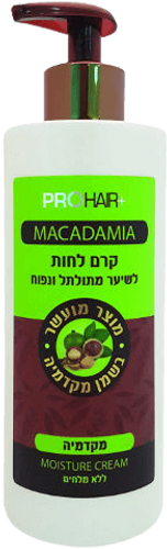 קרם לחות לשיער | לטיפוח שיער מתולתל נפוח | מועשר בשמן מקדמיה | לשיער לח ויבש | ללא מלחים | מכיל 400 מ