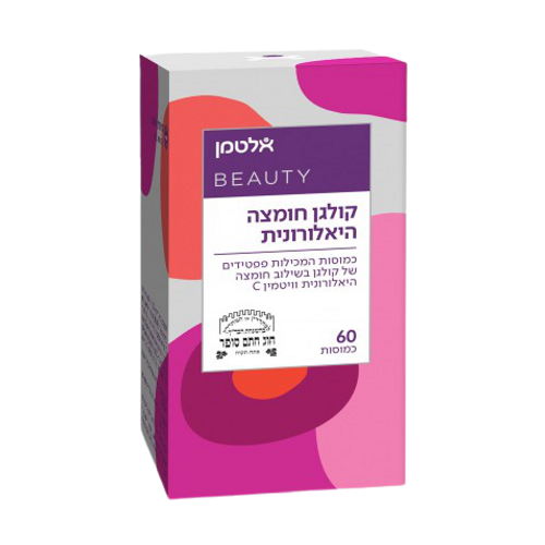 קולגן וחומצה היאלורונית | בתוספת ויטמין C | תוסף תזונה | מכיל 60 כמוסות | אלטמן | ALTMAN