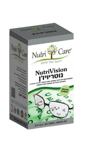 נוטריויז'ן | פורמולה משופרת | מכיל 60 כמוסות | נוטרי קר | Nutri Care