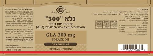 גלא | במינון 300 מ