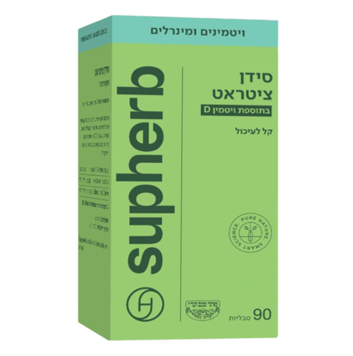 סידן ציטראט | בתוספת ויטמין D3-400 | מכיל 90 טבליות | סופהרב | SUPHERB