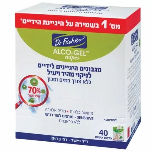 אלכו וויפס | מגבונים היגיינים לידיים | לניקוי מהיר ויעיל | ללא צורך במים וסבון | מכילים 70 אחוז אלכוהול | מכיל 40 אריזות אישיות ד
