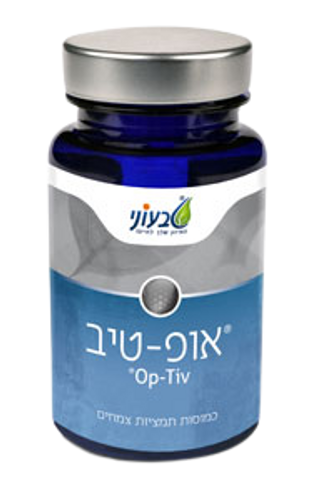 אופטיב | מכיל 60 כמוסות | תרכובות מאוזנות של קרוטונואידים ופוליפנולים | במינון של 558 מ