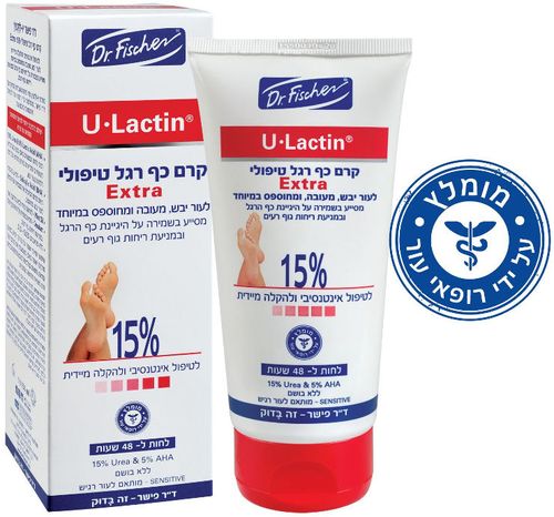 קרם כף רגל טיפולי אקסטרה | מכיל 150 מ"ל | יו לקטין U-Lactin ד"ר פישר | Dr. Fischer