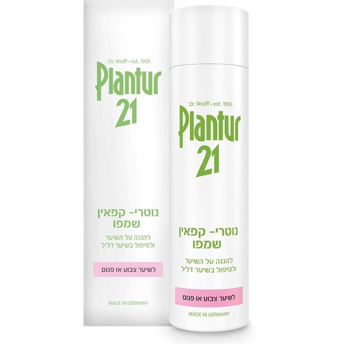 נוטרי קפאין | שמפו 21 | לטיפול בשיער | פלנטור | Plantur
