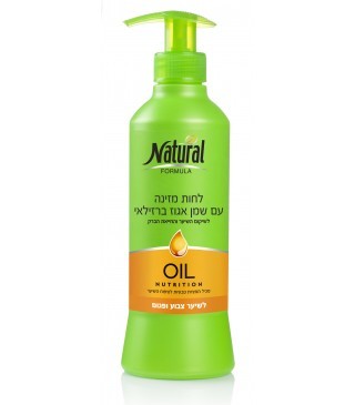 קרם  לחות לשיער | לחות מזינה | עם שמן אגוז ברזילאי | לשיער צבוע ופגום | 400 מ"ל | נטורל פורמולה | Natural Formula