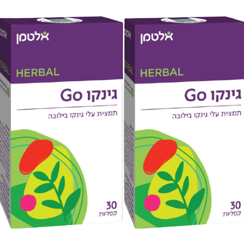 מבצע זוג | גינקו גו | מכיל 60 קפליות | מופק מעלים וזרעים | אלטמן | ALTMAN