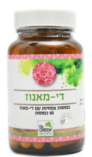 די - מאנוז | כמוסות צמחיות עם די-מאנוז | 60 כמוסות דר. גרין | Dr. Green