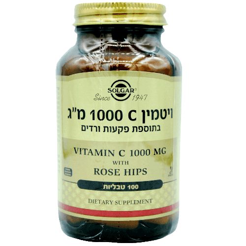 ויטמין C | בתוספת פקעות ורדים | במינון 1000 מ