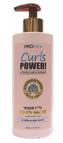 פרו הייר+ | להעצמת מראה התלתלים | לתלתלים מושלמים פרוהייר | PROHAIR