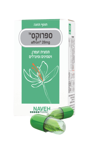 ספרוקס | 30 כמוסות | תוסף תזונה | כשר פרווה |  נוה פארמה | NavehPharma