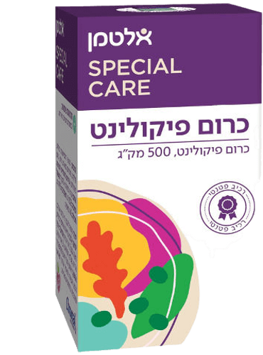 מבצע זוגי | כרום פיקולינט | 120 כמוסות | 500 מק