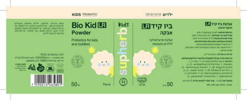 ביו קיד LR | אבקת פרוביוטיקה לילדים ופעוטות | מכיל 50 גרם |  סופהרב | SUPHERB