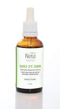 נטע | אונה דה גאטו | מכיל 50 מ"ל |  נטע | NETA | רוקחות מהטבע