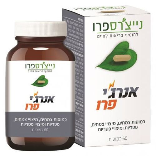 אנרג'י פרו (לשעבר אדרנופורס) | ENERGYPRO |כמוסות צמחים, מיצויי צמחים, פטריות ומיצויי פטריות | מכיל 60 כמוסות | נייצ'רס פרו | Nature's Pro