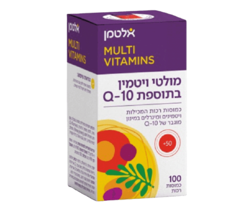 מולטי ויטמין | בתוספת +Q10 | כמוסה רכה | מכיל 100 כמוסות אלטמן | ALTMAN