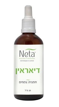 נטע | דיאראין | מכיל 30 מ"ל |  נטע | NETA | רוקחות מהטבע