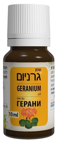 שמן גרניום | מכיל 10 מ
