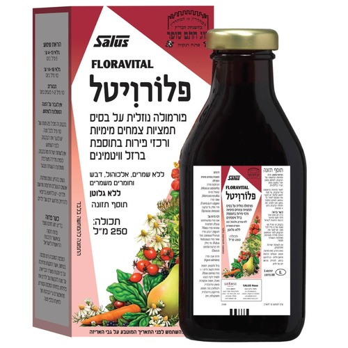 פלורויטל | תערובת תמציות צמחים ורכזי פירות בתוספת ברזל | מכיל 250 מ"ל | ללא שמרים,אלכוהול,דבש וחומרים משמרים |  גרמזה | GRAMSE