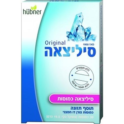 סיליצאה | תוסף תזונה | 30 כמוסות | הובנר טננבלוט | Hubner Tannenblut