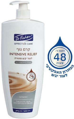 אפקטיב קר קרם גוף לעור יבש ומגורה ד