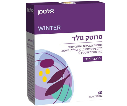 פרוטק גולד | מכיל 60 כמוסות | מכילות שילוב ייחודי | מכיל ויטמין C | אלטמן | ALTMAN