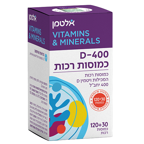 כמוסות D-400 | מכיל 120+30 כמוסות | אלטמן | ALTMAN
