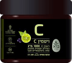 ברא צמחים | Vitamin C Powder | אבקת ויטמין סי | 1000 מ