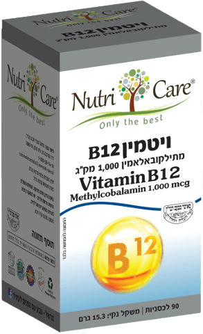 ויטמין B12 | מתילקובאלאמין | 1000 מק"ג |בטעם תות | מכיל 90 לכסניות |  נוטרי קר | Nutri Care