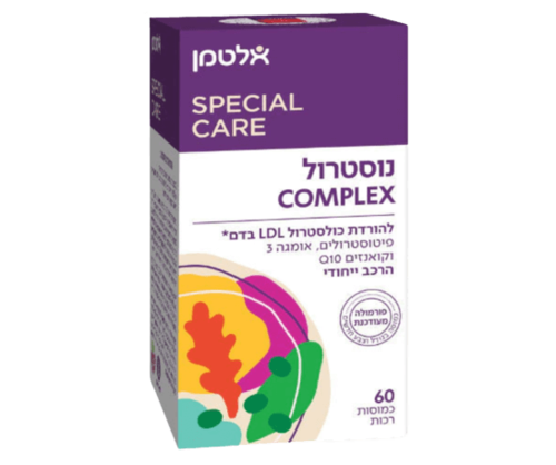נוסטרול קומפלקס | נוסטרול COMPLEX | מכיל 60 כמוסות | הרכב ייחודי | אלטמן | ALTMAN