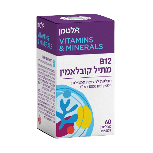 ויטמין B12 מתיל קובלמין | 60 טבליות למציצה | אלטמן | ALTMAN