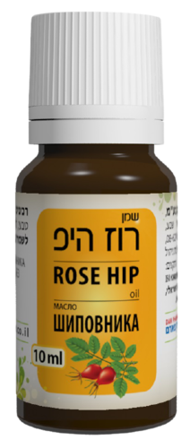 שמן רוז היפ | ללא בישום | מכיל 10 מ"ל |  דן פארם | Dan Pharm