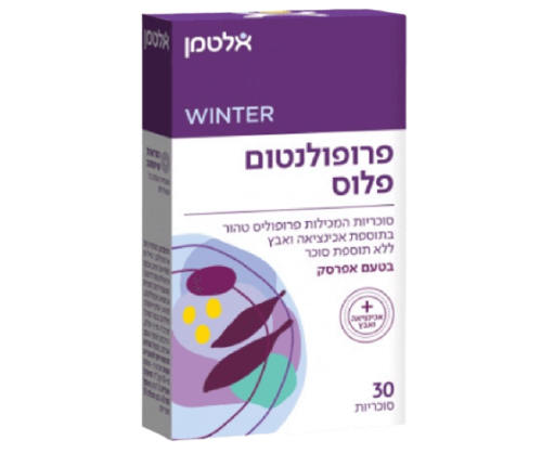 פרופולנטום פלוס | מכיל 30 סוכריות | ללא תוספת סוכר | בטעם אפרסק | הסוכריות מכילות אכינצאה ואבץ | אלטמן | ALTMAN