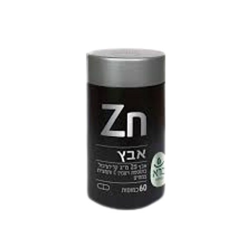 אבץ | במינון 25 מ