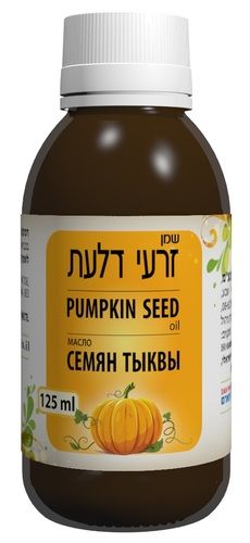 שמן זרעי דלעת | טבעי | בכבישה קרה | מכיל 125 מ