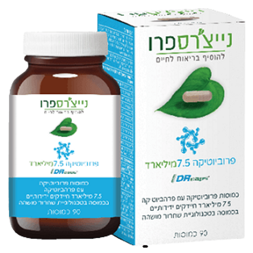 פרוביוטיקה 7.5 מיליארד | נייצ'רס פרו | בכמוסות בטכנולוגיית שחרור מושהה | מכיל 90 כמוסות | NATURE'S PRO נייצ'רס פרו | Nature's Pro