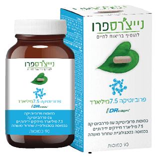 פרוביוטיקה 7.5 מיליארד | נייצ