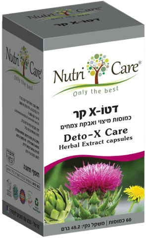 דטו קסי קר | 60 כמוסות |  נוטרי קר | Nutri Care