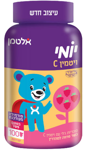 יומי ויטמין C | בטעם פטל | ללא גלוטן | ללא חומרים משמרים | טבעוני | 100 דובונים | אלטמן | ALTMAN